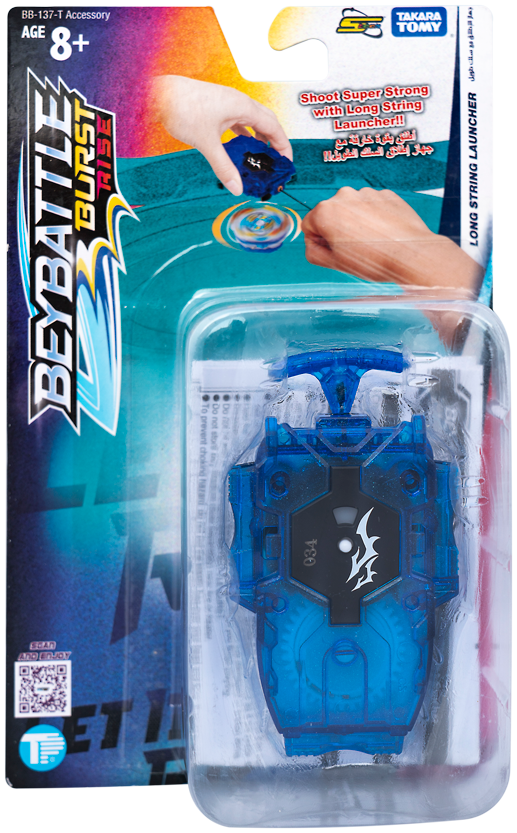 بي باتل - قاذفة بيرست سترينج لونتشر رايت سبين مع سلك طويل