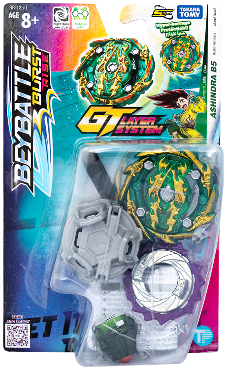 بي باتل - بلبل بيرست بوش إن أشيندرا بي 5