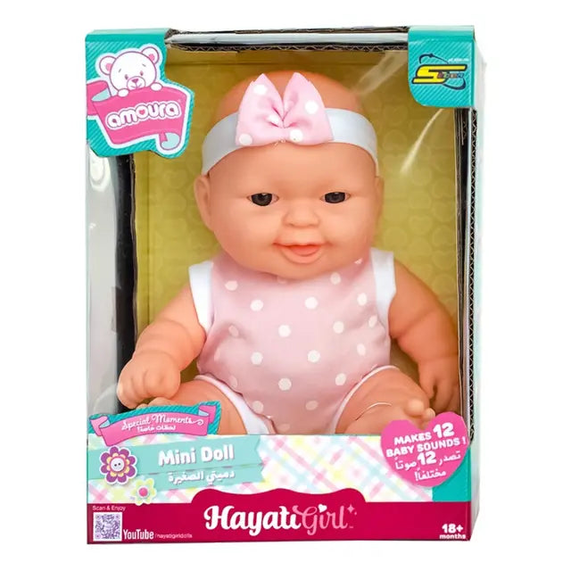 حياتي - دمية بيبي امورة الرضيعة تلعب و تضحك