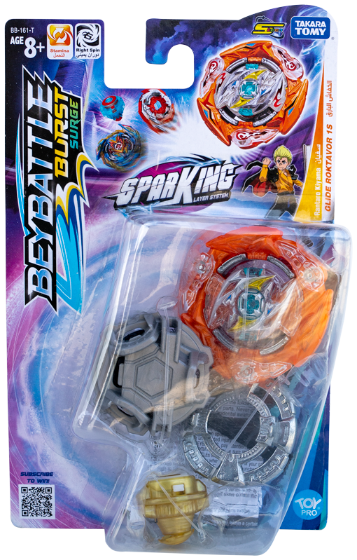 بي باتيل - لعبة بليد غلايد راجناروك اس 5