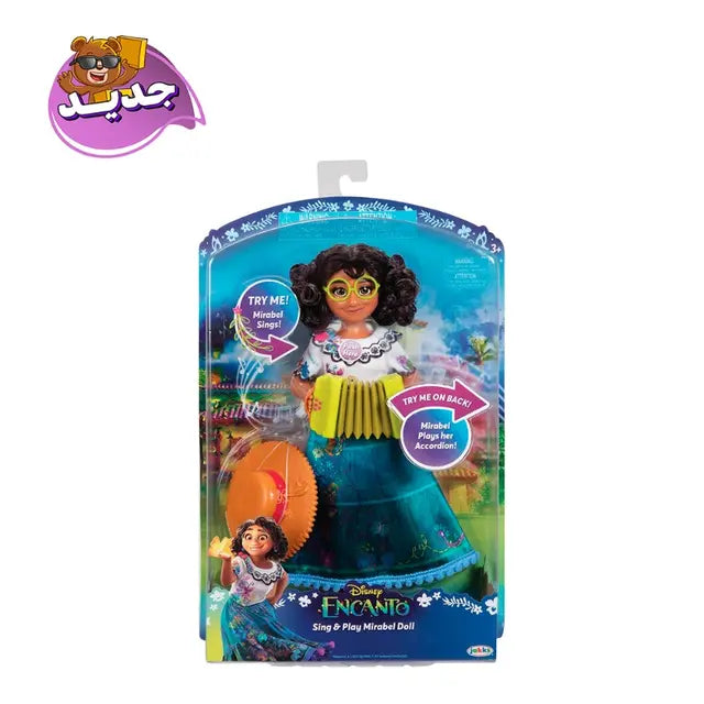 ديزني - دمية إنكانتو ميرابيل الموسيقية